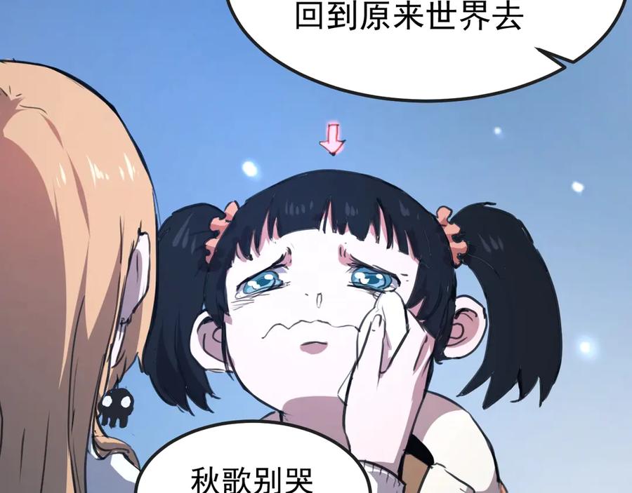 第207页