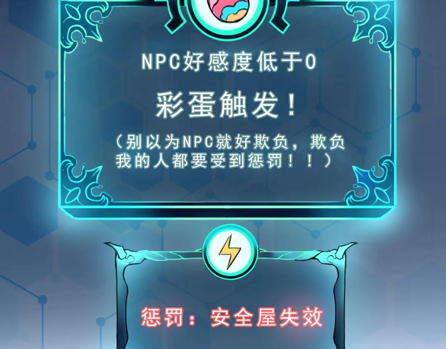 第212页