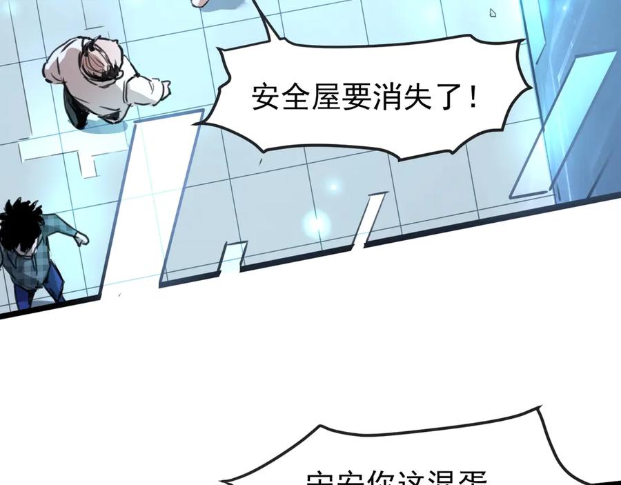 第220页