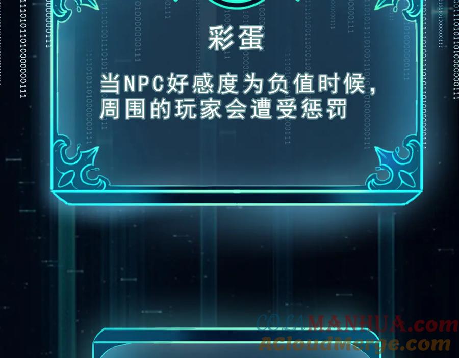 第233页