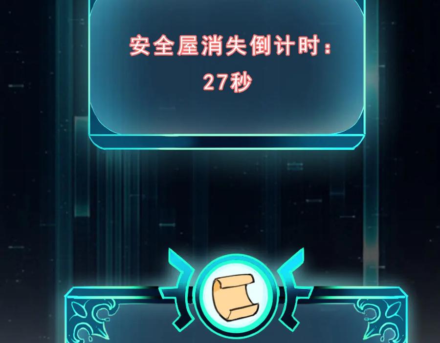 第234页