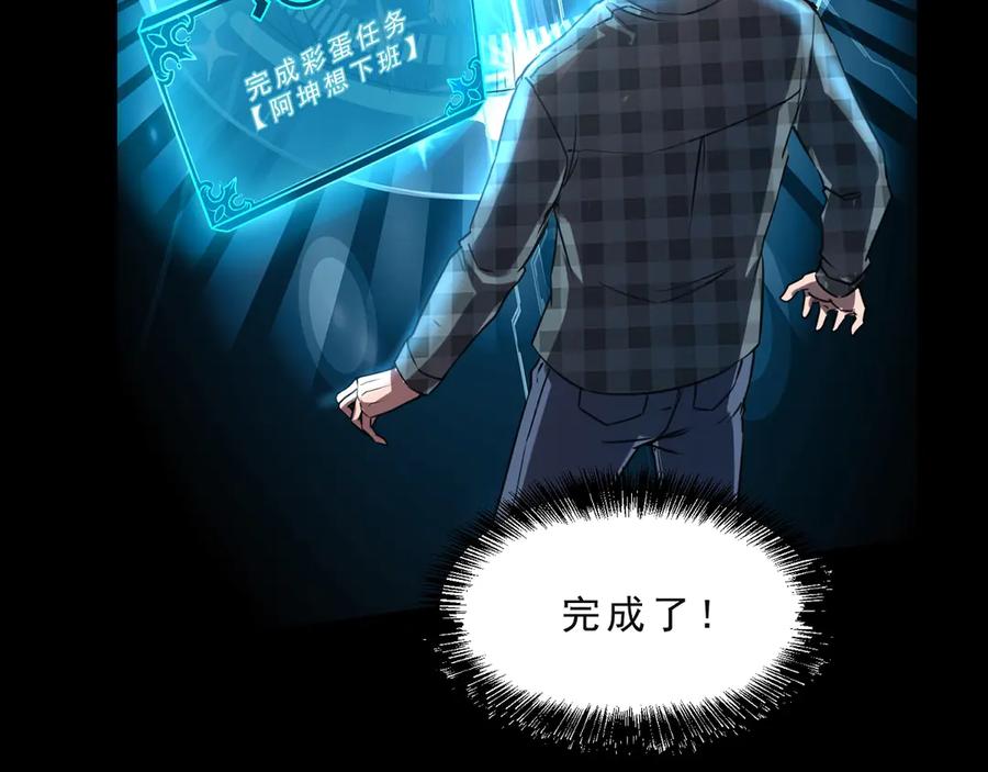 第238页