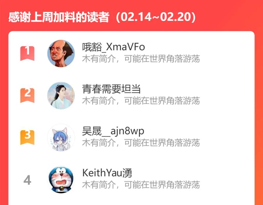 第167页