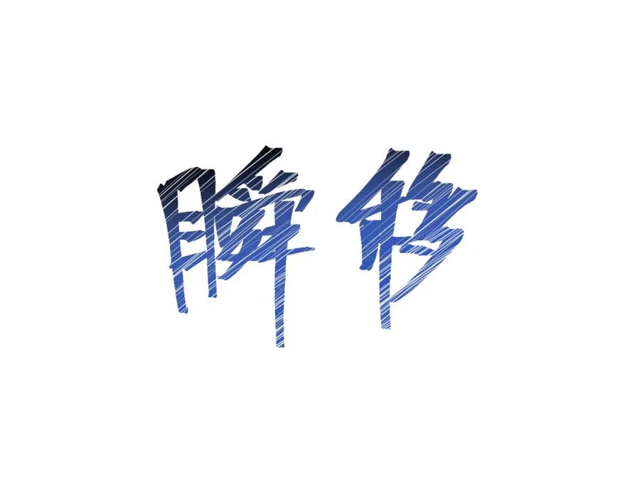 第88页