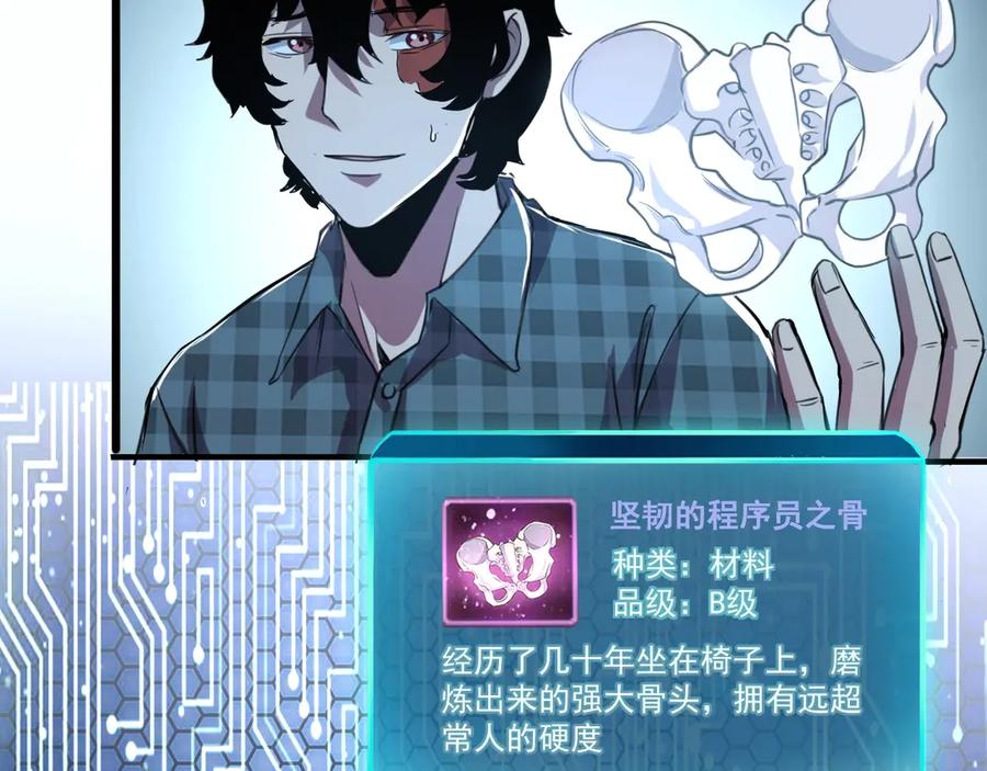 第195页