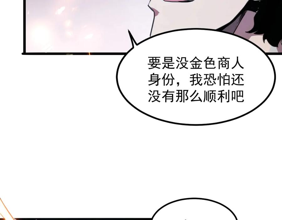 第211页