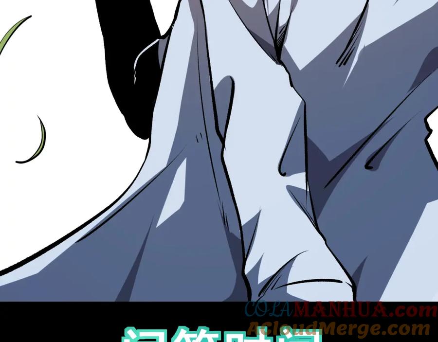 第197页