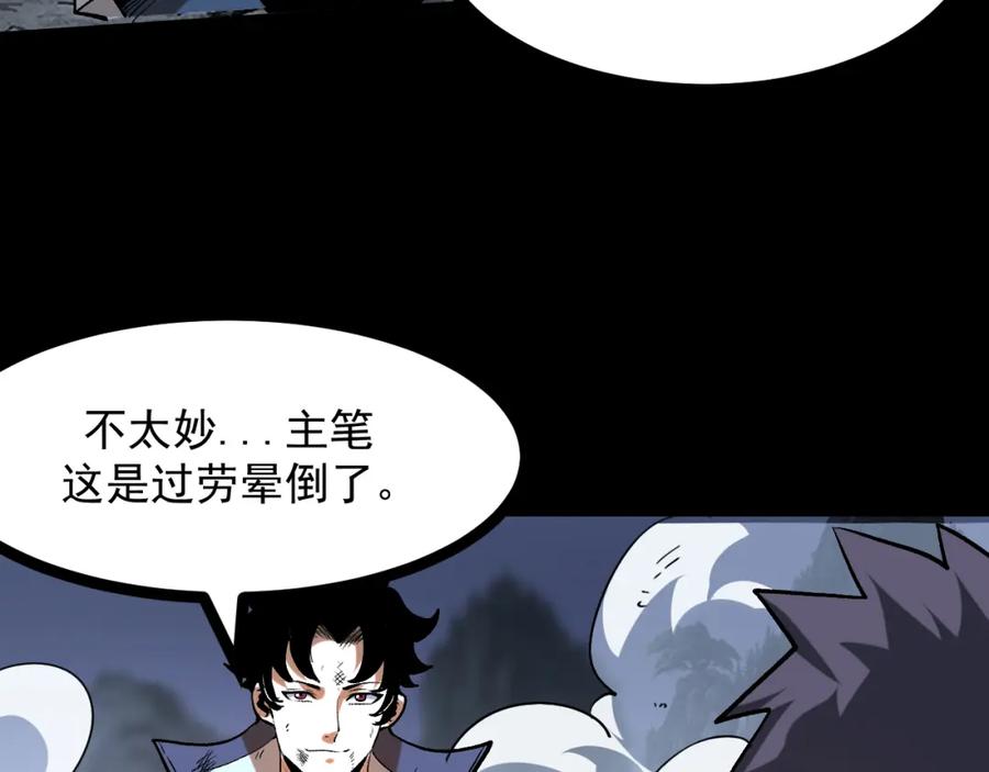 第172页