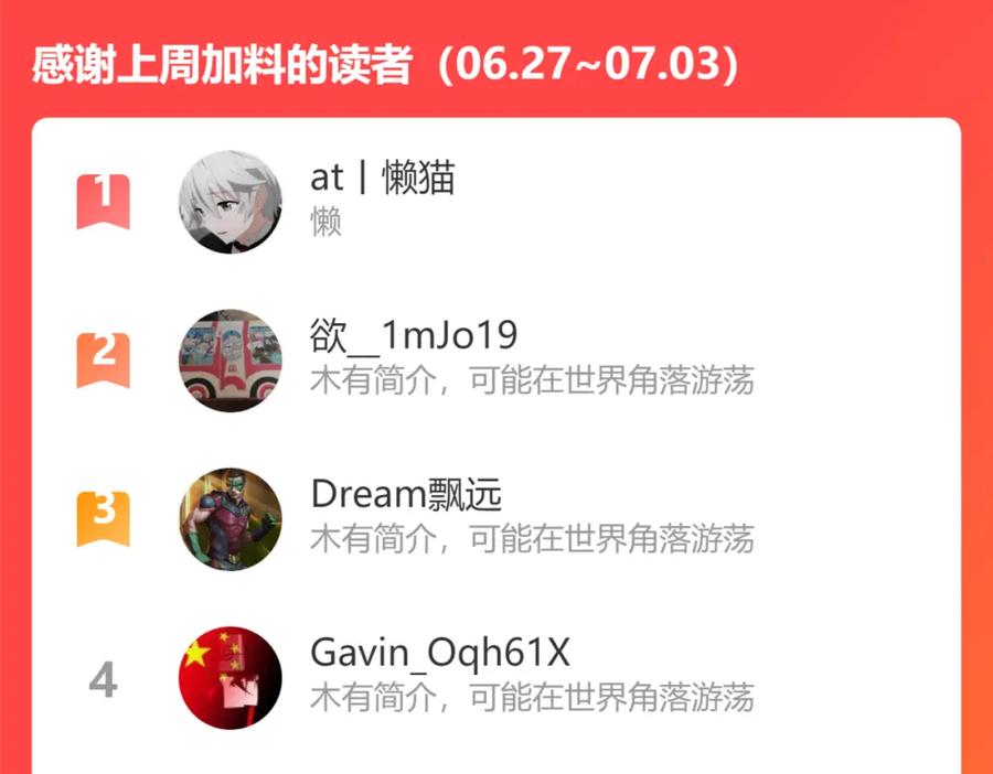 第182页
