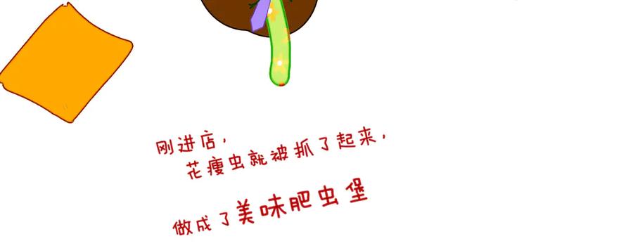 第170页