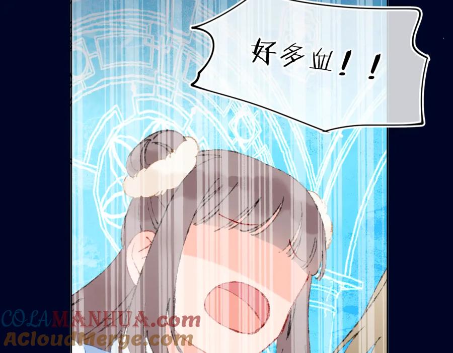 第173页