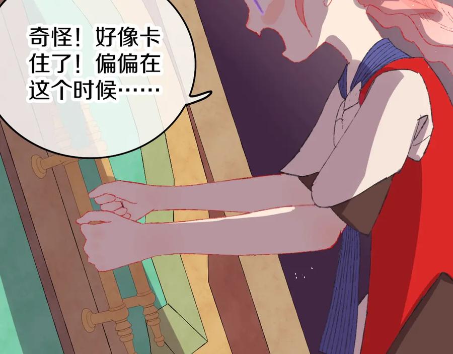 第110页