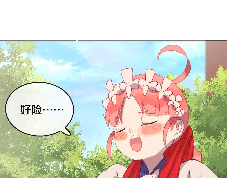 第131页