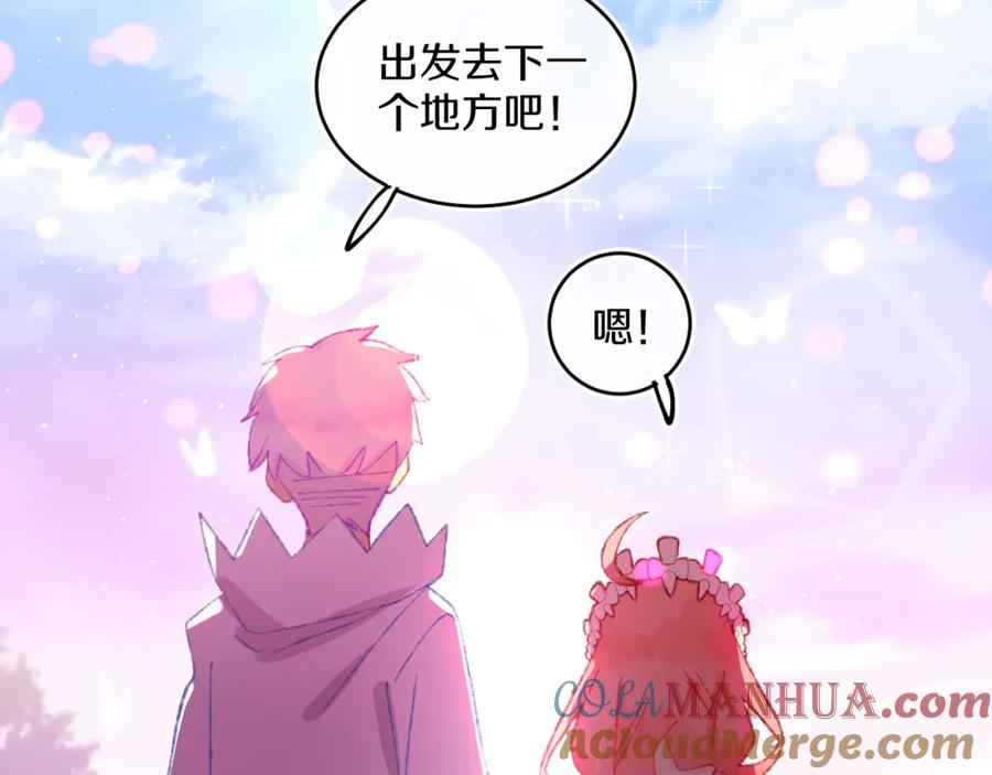第173页