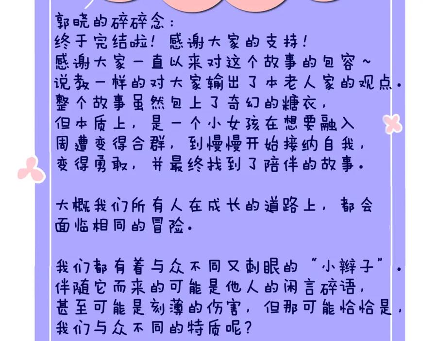 第178页