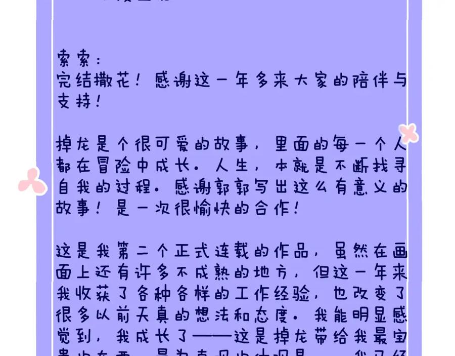 第180页