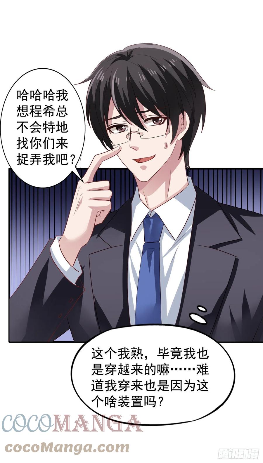 第29页