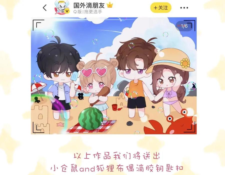 第116页