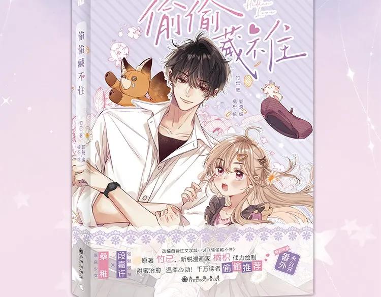 第108页