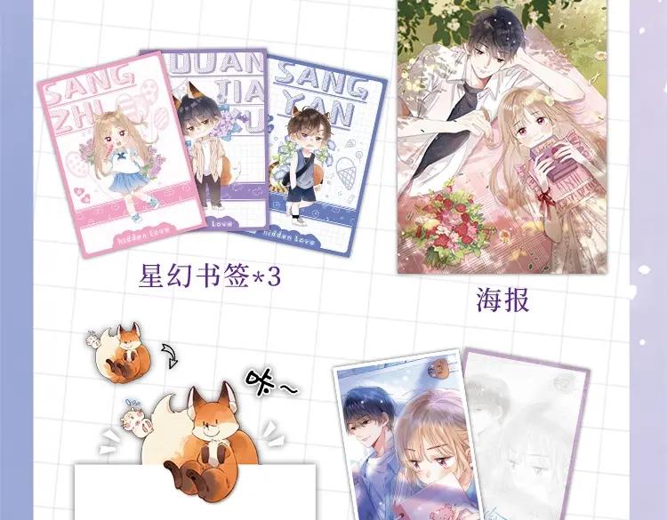 第111页