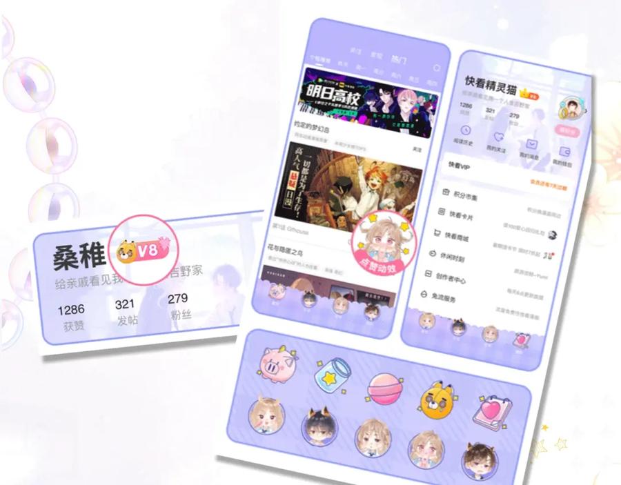 第114页