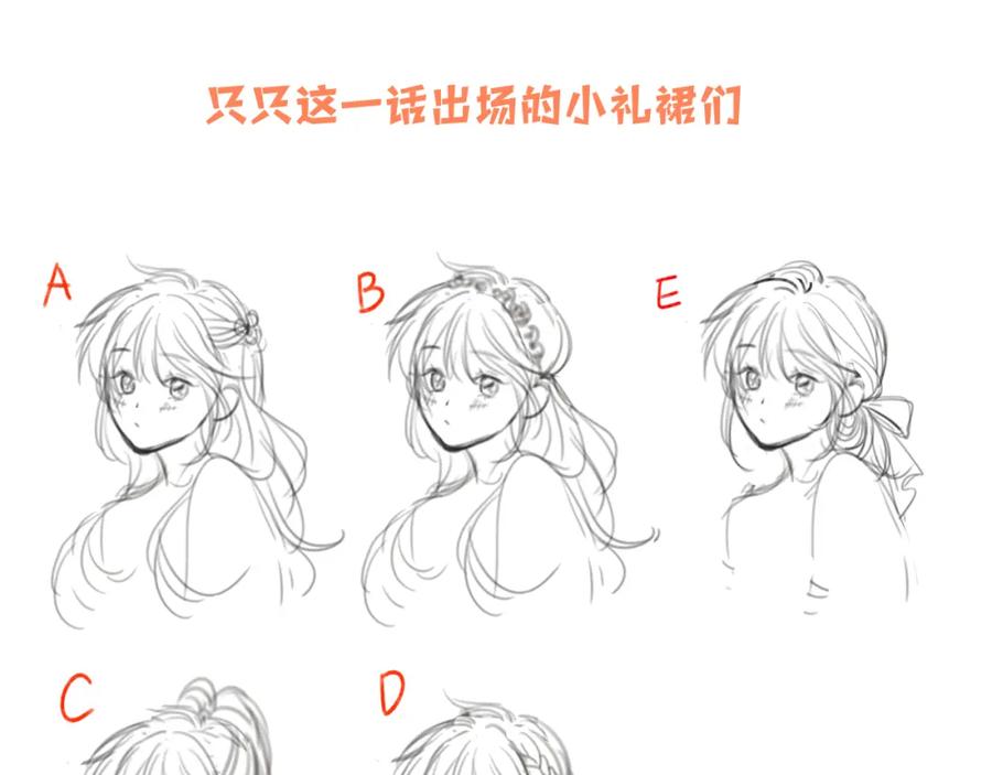 第88页