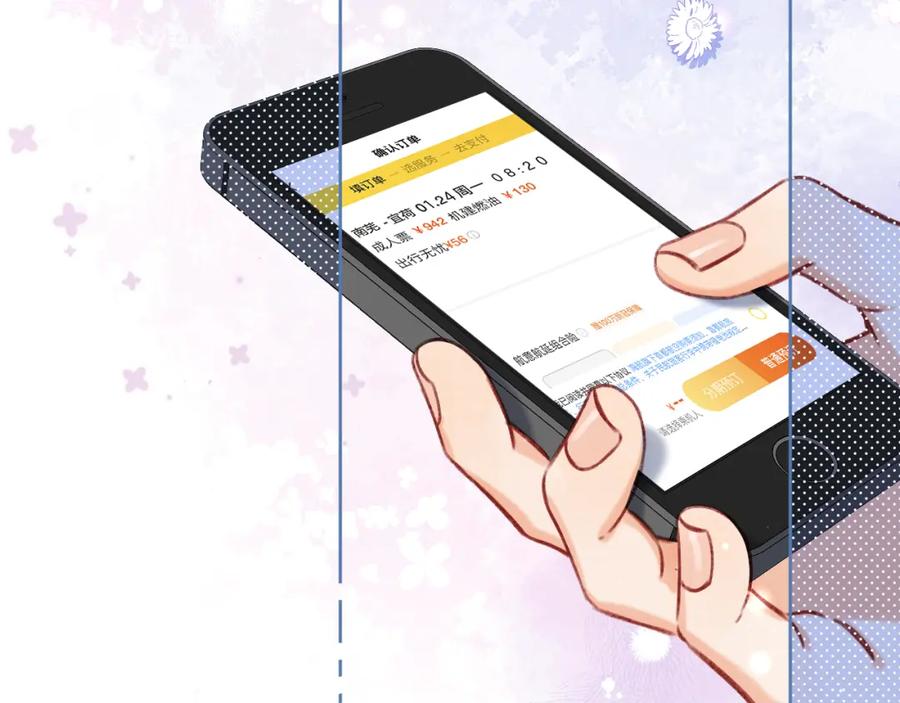 第77页