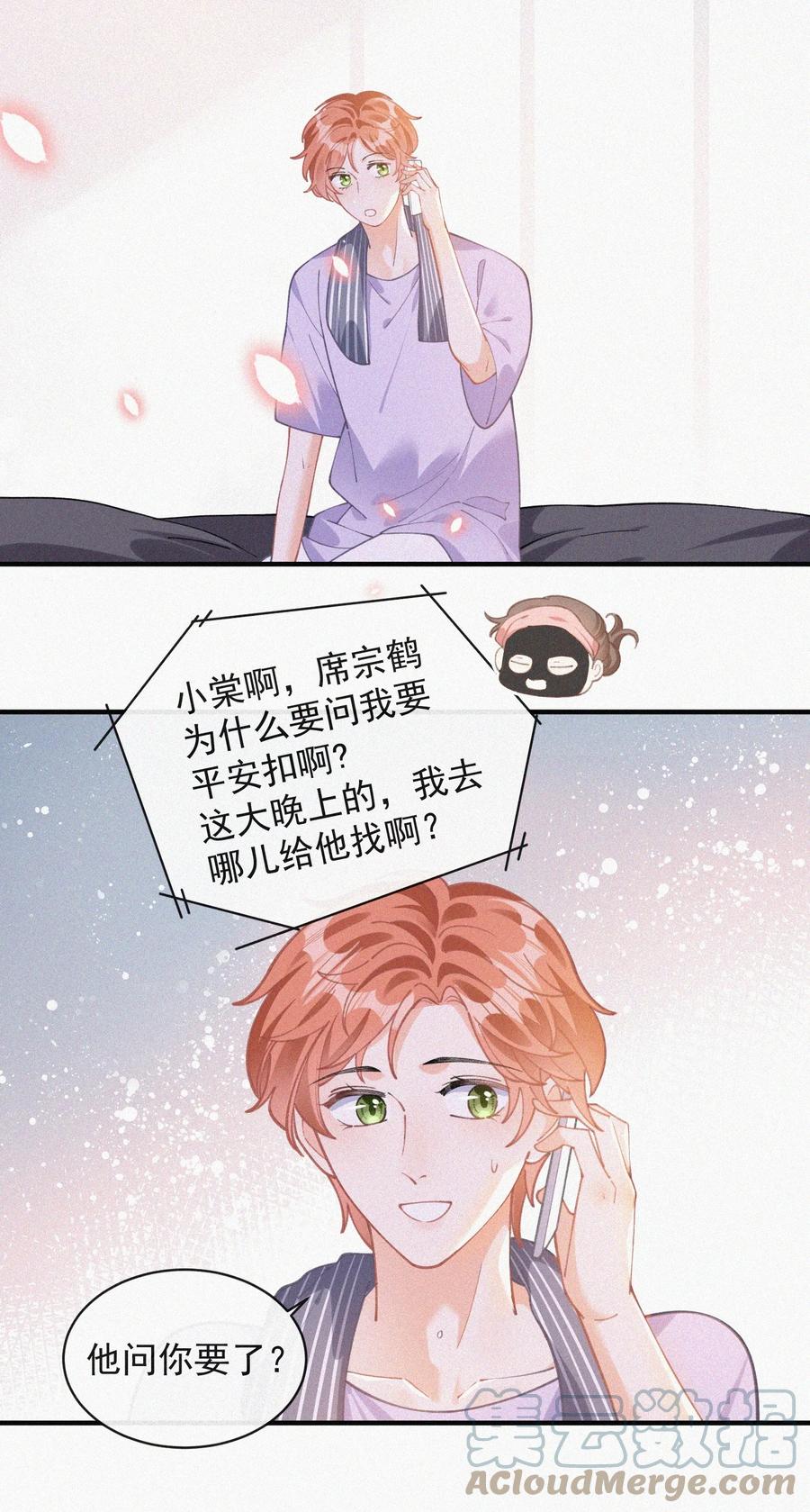 第52页