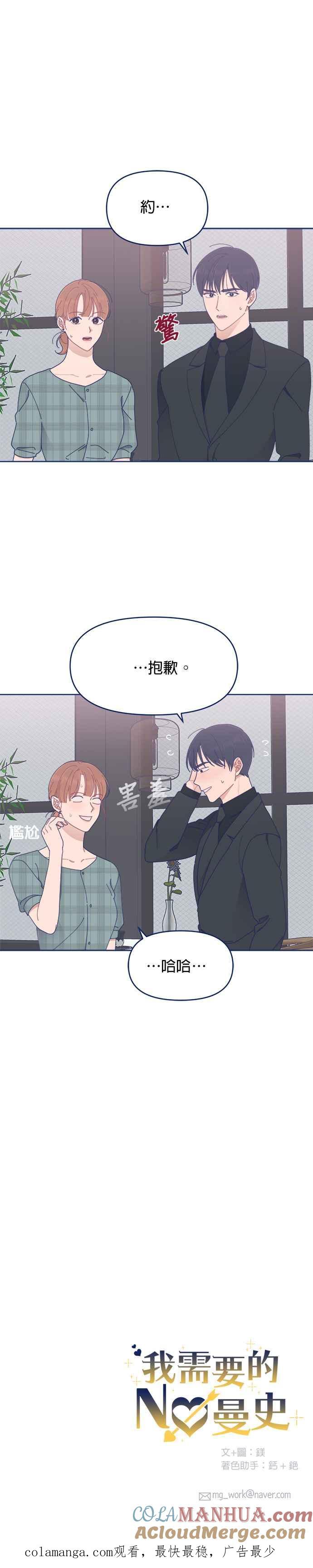 第31页