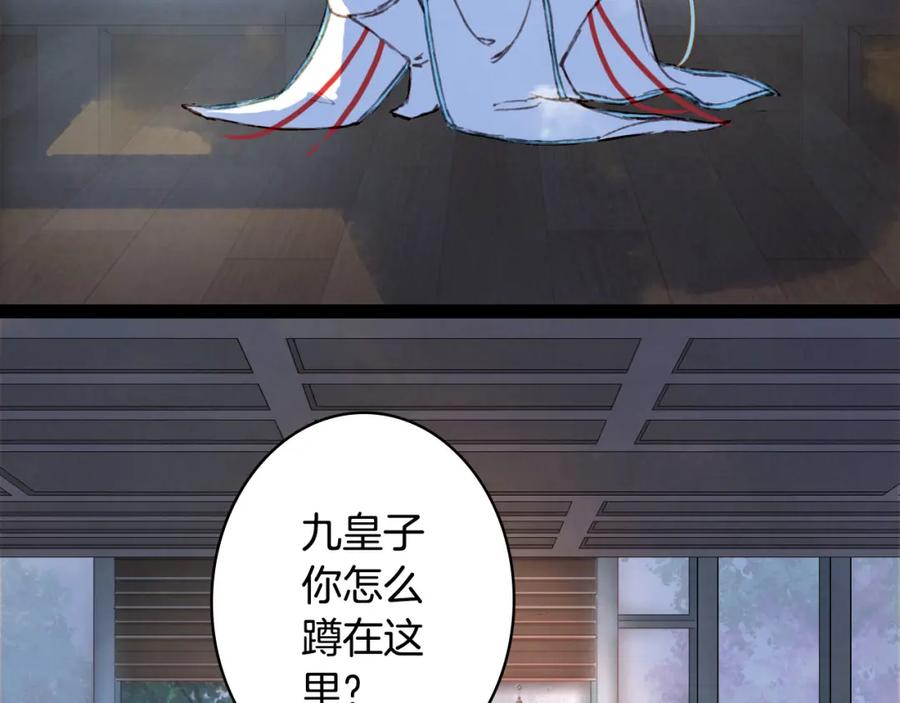 第80页