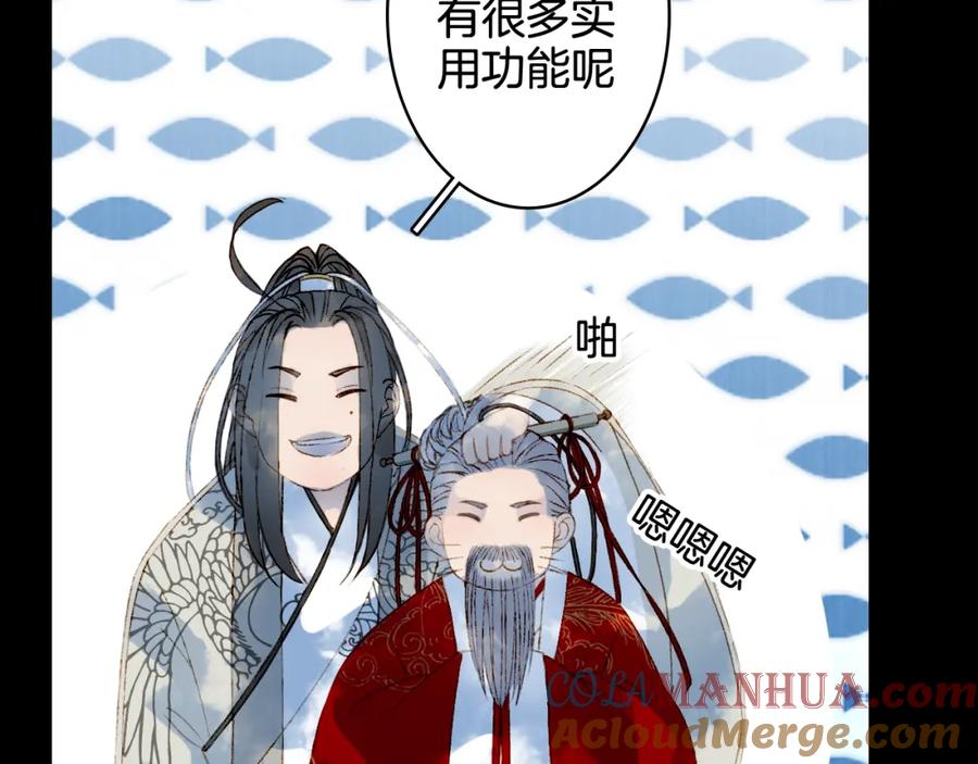 第82页