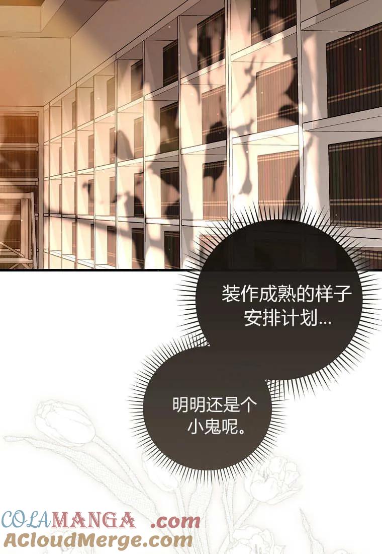 第125页