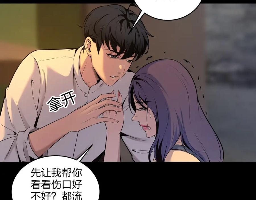 第119页