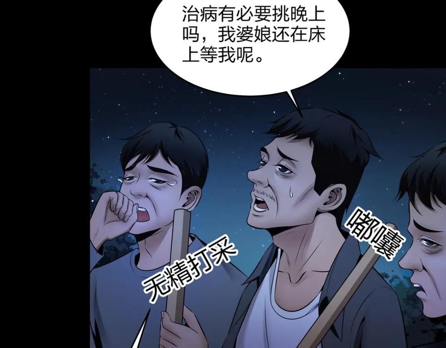 第176页