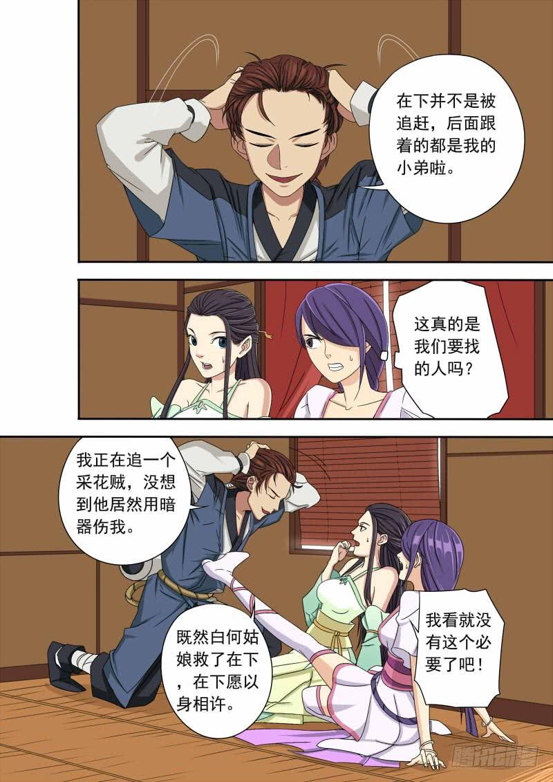 第5页