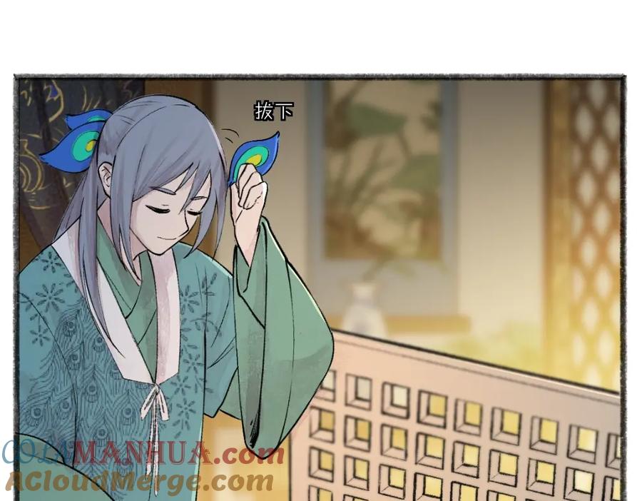 第113页
