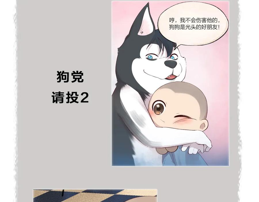 第106页