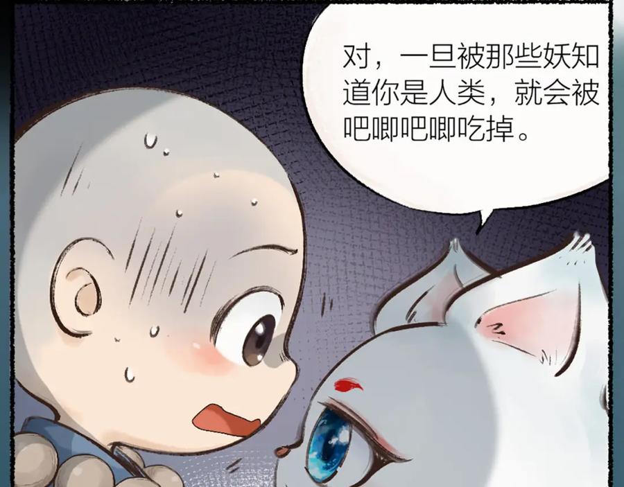 第140页
