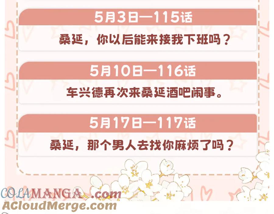 第117页