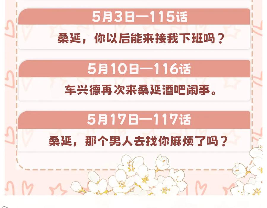 第114页