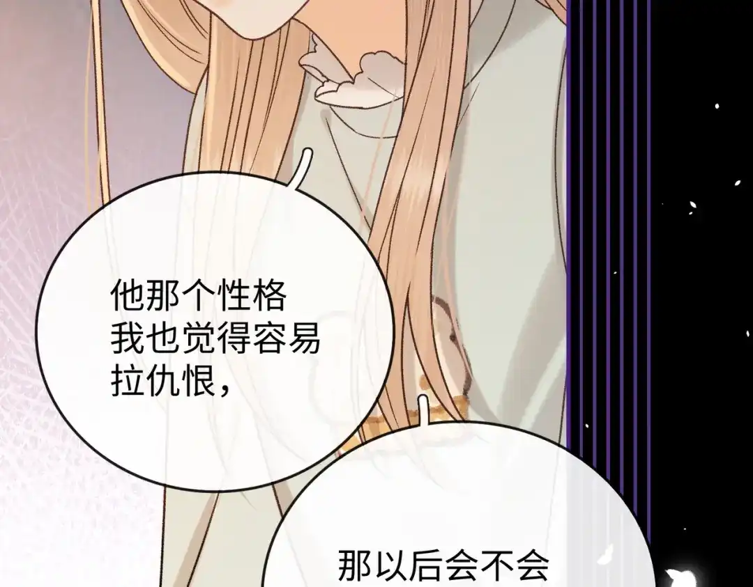 第398页