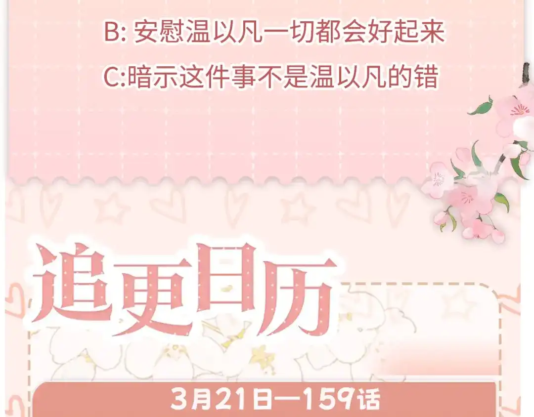 第494页