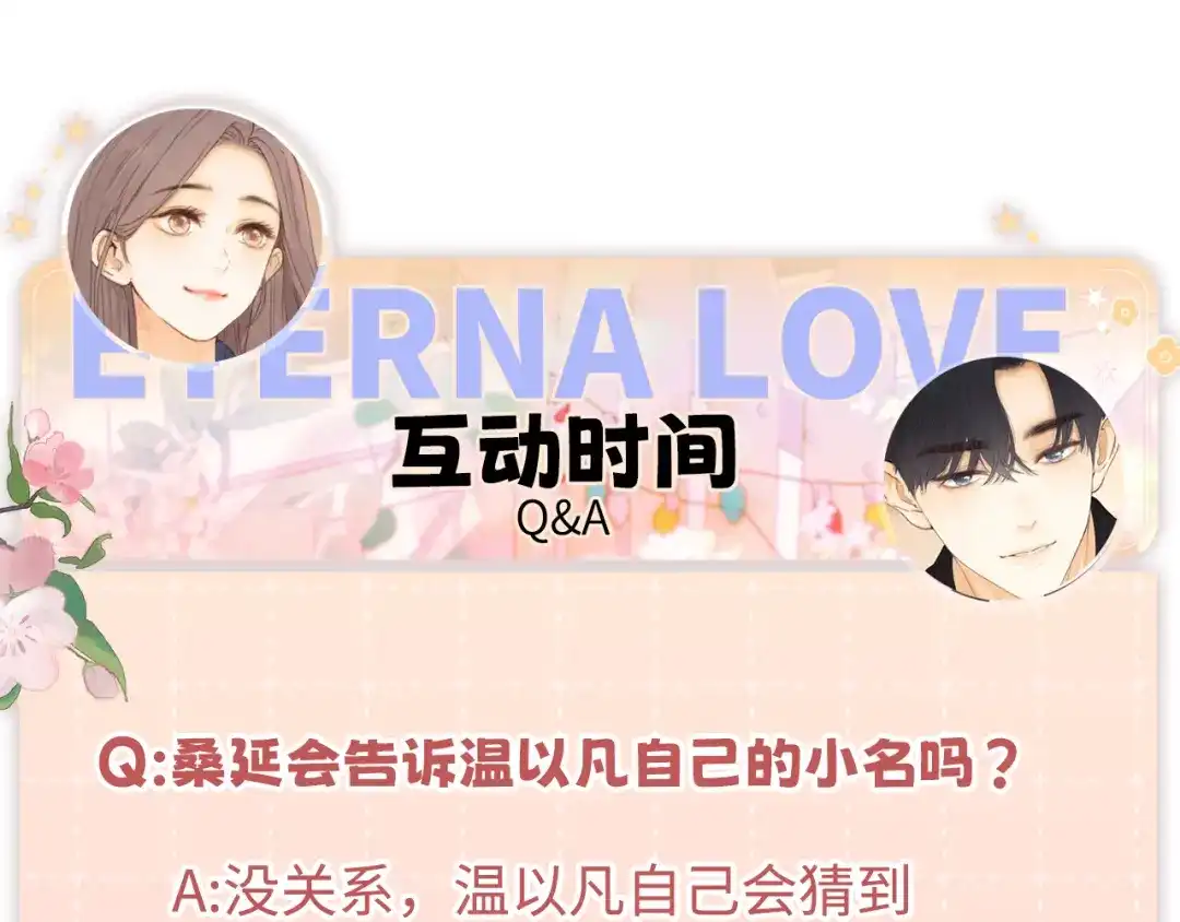 第390页