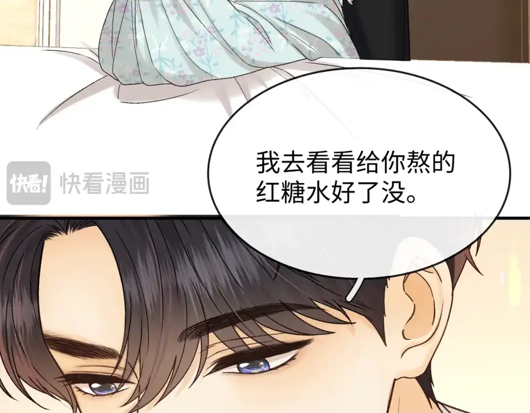 第277页