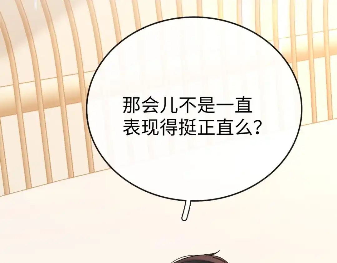 第536页