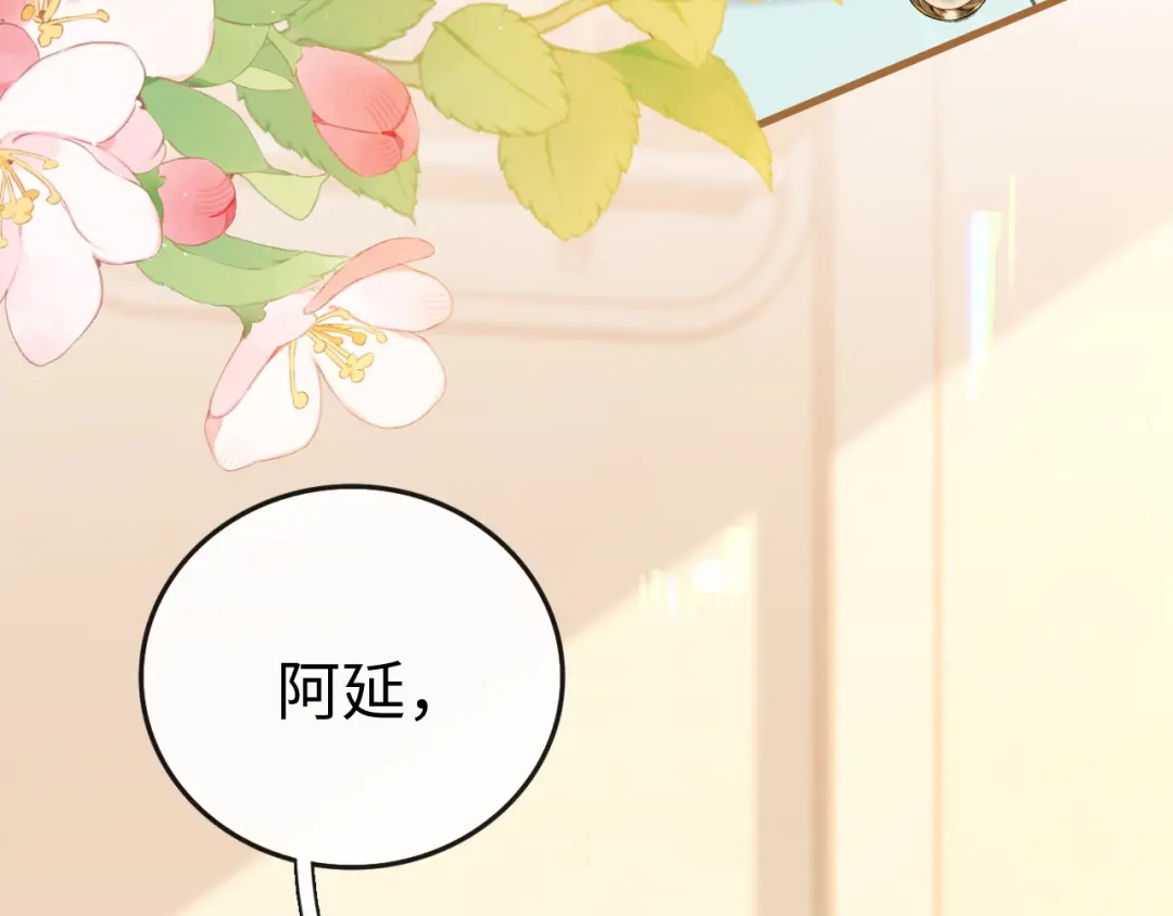 第590页