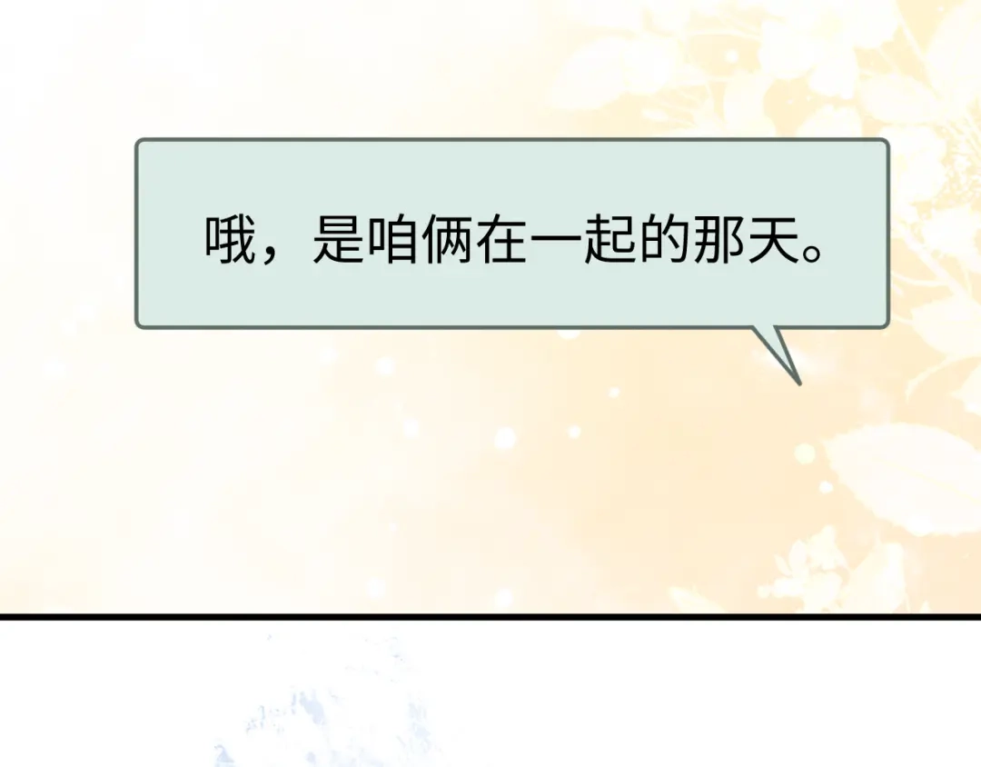 第800页