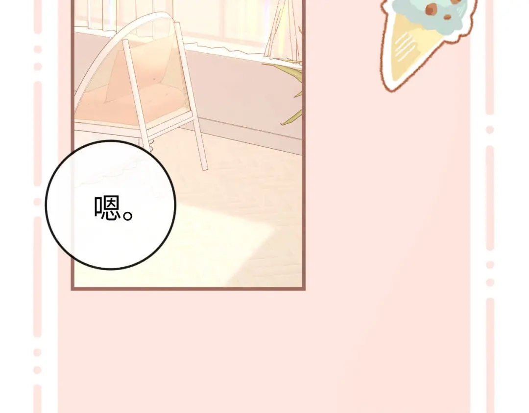 第590页