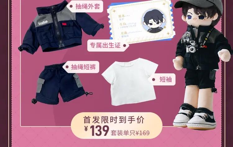 第119页