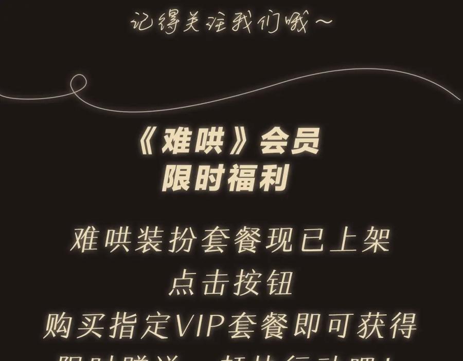第211页